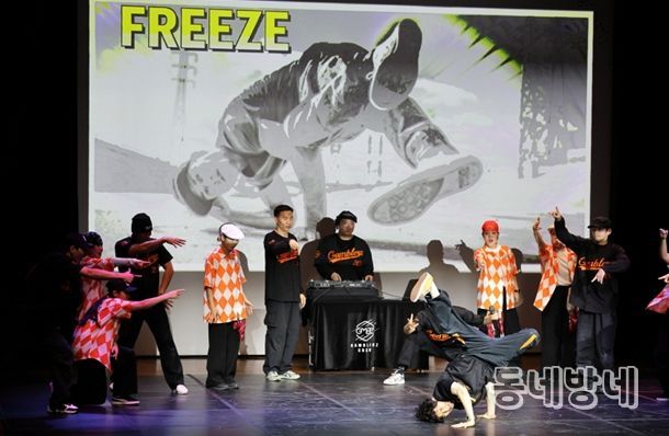 해설이 있는 스트리트댄스 <카르페디엠> 공연