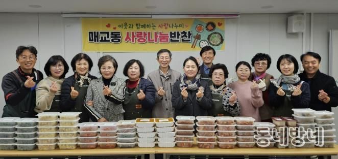 수원시 팔달구 매교동 지역사회보장협의체, 관내 사랑나눔가게와 함께 지속적인 반찬 나눔 지원