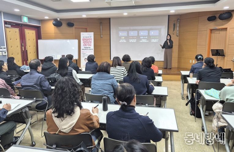 달서구 도원도서관, 신고은 작가 초청‘어른들을 위한 마음건강 특강’성료