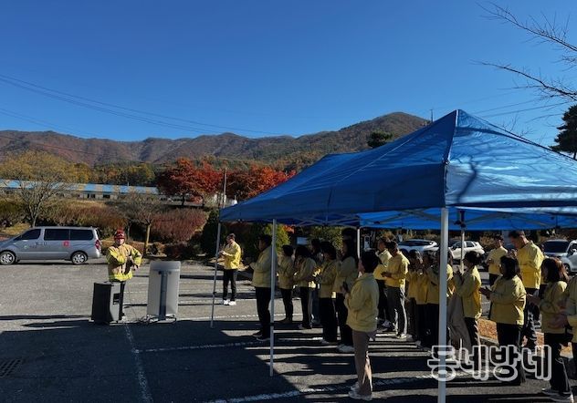 장수군농업기술센터 합동 소방훈련