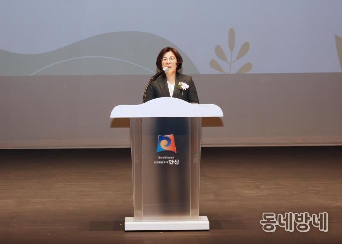 안성시, ‘제9회 안성시 농업인의 날’ 기념행사 개최