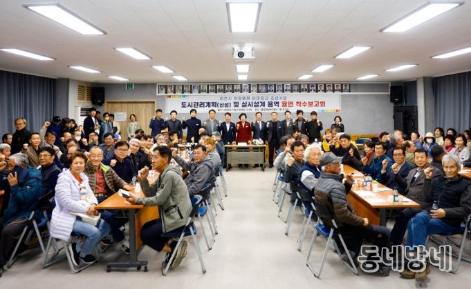 이천시, 반려동물 테마파크 착수보고회 열고 조성 본격화