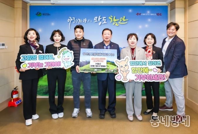 “(주)화신, 단단한 쇳심으로 전한 따뜻한 고향사랑”