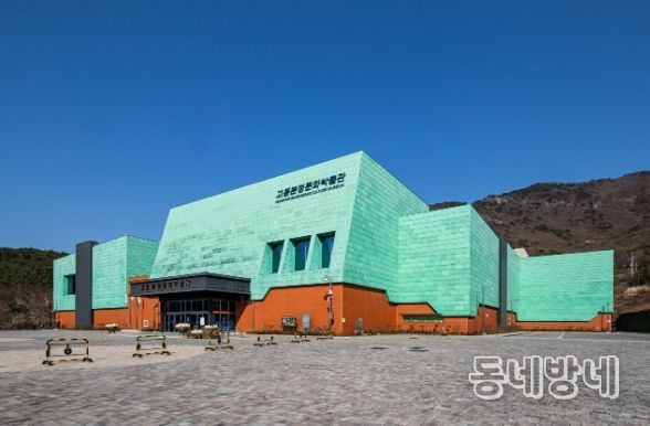 고흥군, ‘가을빛 분청문화의 날’ 행사 개최