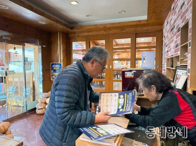 경산시, 1회용품 사용규제 대상 사업장 지도·점검