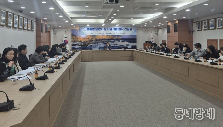 통합돌봄 실무간담회