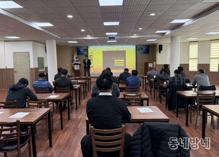 평창군, 공동주택 소방 안전․방범 교육