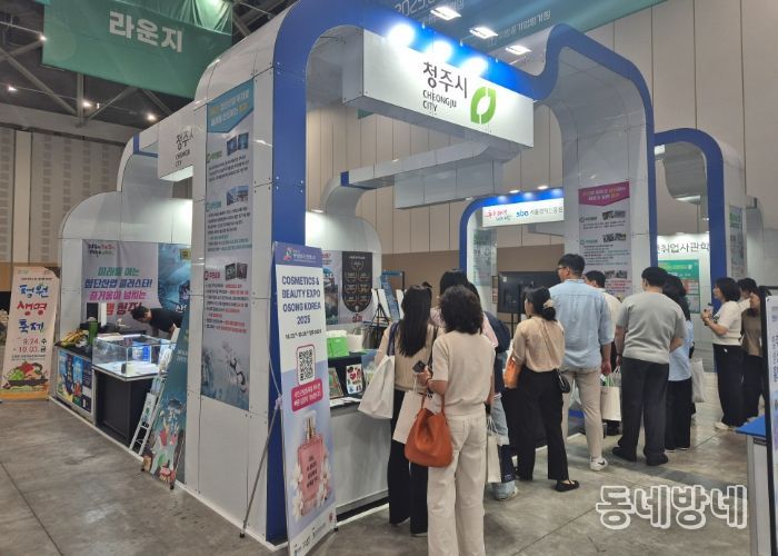 청주시, ‘2025 대한민국 일자리 어워드’ 고용부장관상 수상