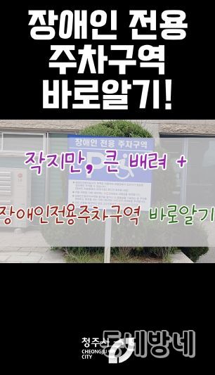 대상_서원구 주민복지과