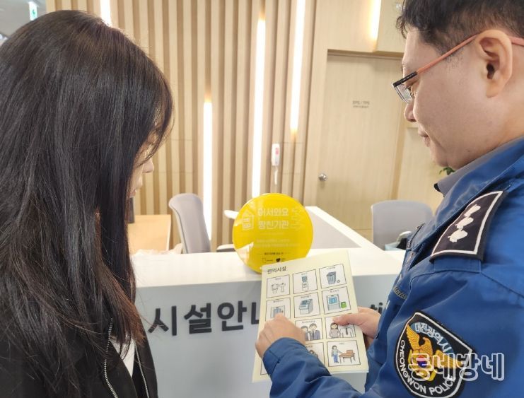 장애인 보완대체의사소통판(AAC) 설치