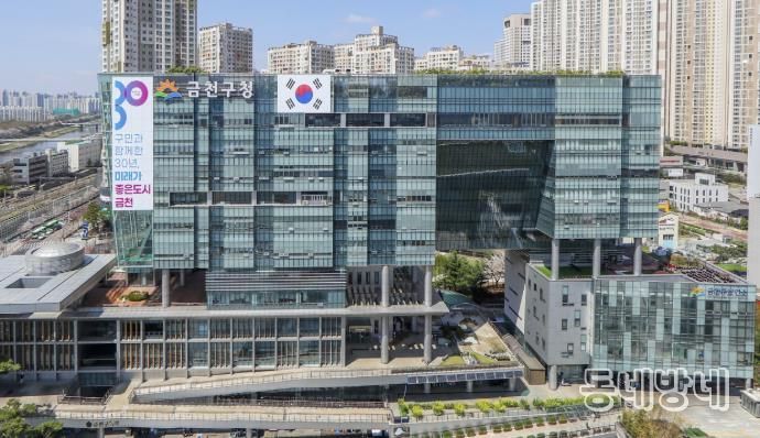 금천구청 종합청사 전경