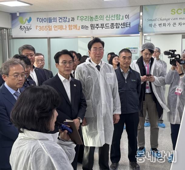 국무총리, 원주푸드종합센터 방문...지역 농산물 유통 현장 점검