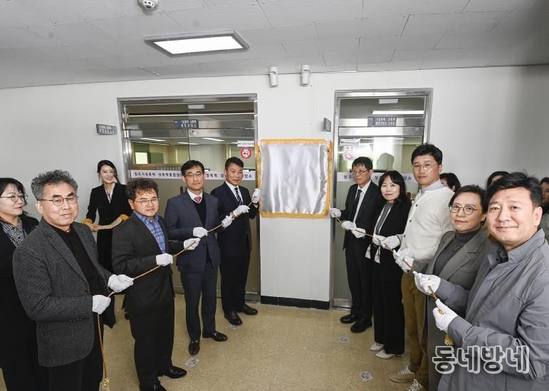 원주가정폭력·성폭력통상담소, 새 둥지서 새출발