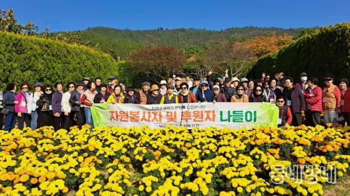 2025년 자원봉사자 및 후원자 나들이