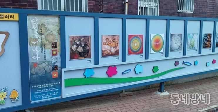 2025 달성토성마을 작가 레지던시 및 문화 활성화 사업(1)(달성토성마을 오픈 갤러리 모습)