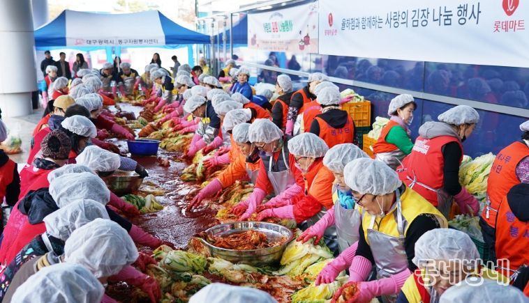 대구 동구청, (사)대구동구자원봉사센터는 13일 롯데아울렛 대구율하점에서 2025년 ‘겨울 김장 담그기 행사’를 개최했다.