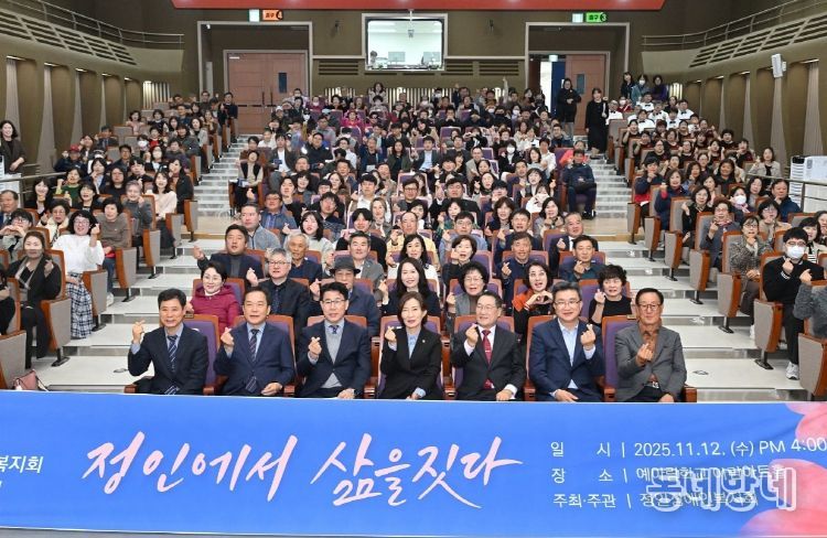 달성군 정인장애인복지회, 한 해 성과 공유와 화합의 장