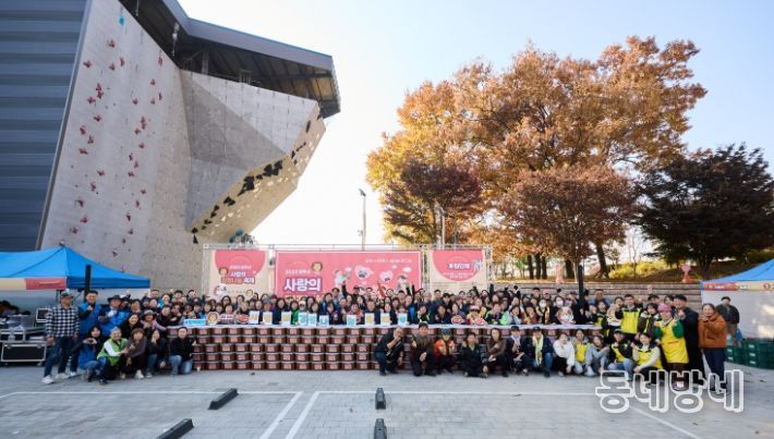 양주시자원봉사센터,‘2025 사랑의 김장나눔 축제’를 통한 이웃사랑 실천
