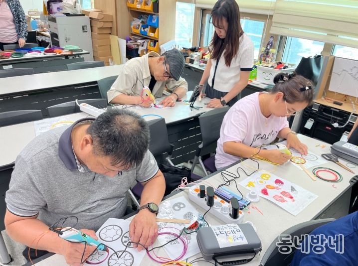 수성구, 장애인 맞춤형 디지털교육