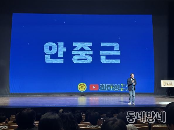 최태성의 역사토크콘서트