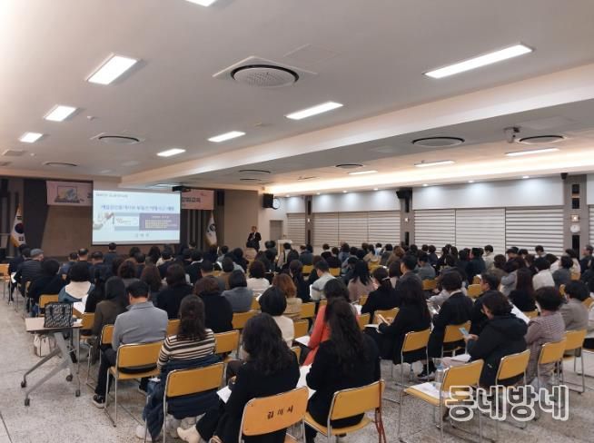 김해시, 개업공인중개사 대상 부동산중개 실무 교육 실시