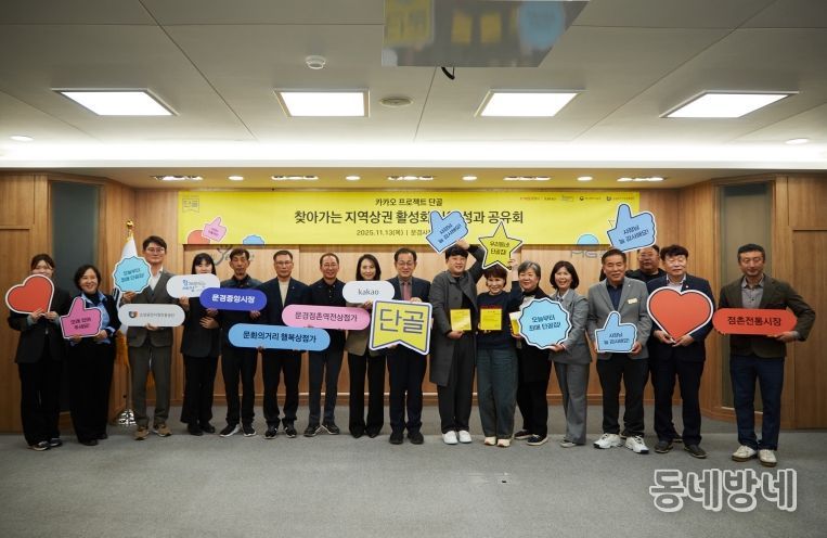 카카오 성과보고회