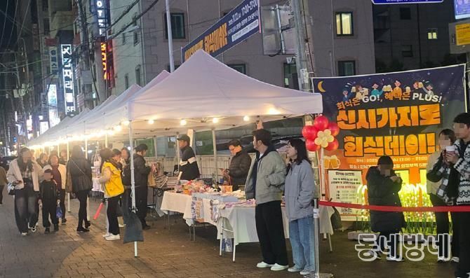 의정부 신시가지 상권, 활력 넘치는 거리로!