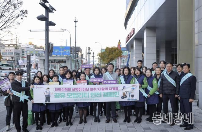 이상일 용인특례시장이 14일 성복역 일대에서 ‘공유 모빌리티 안전문화 확산 캠페인’을 펼친 뒤 관계자들과 기념사진 촬영을 하고 있다