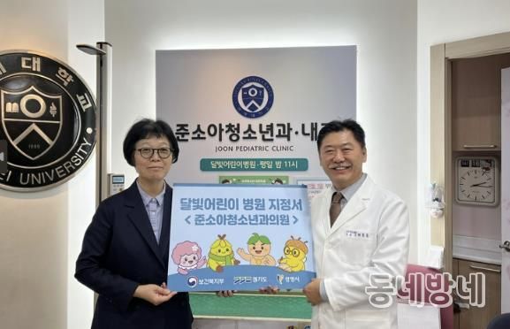 지난 13일 준소아청소년과의원(철산동)과 아이원병원(소하동)을 방문해 달빛어린이병원 지정서를 전달하고 기념사진을 촬영하고 있다.