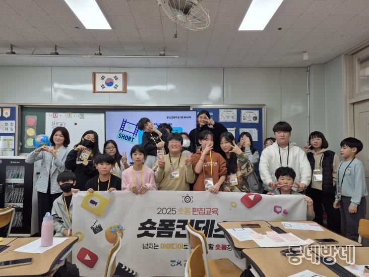 (재)파주시청소년재단, 성평등한 재단을 위한 고위직 폭력예방교육 진행