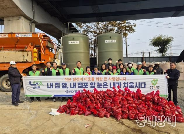 남양주시 다산2동 자율방재단, 설해 대비 모래주머니 1,000개 제작