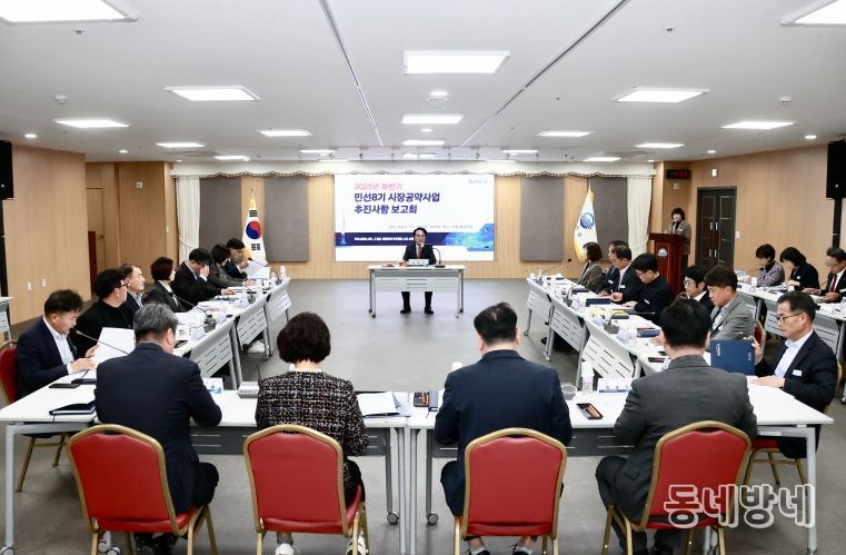 사천시, 민선 8기 시장공약사업 하반기 추진사항 보고회 개최