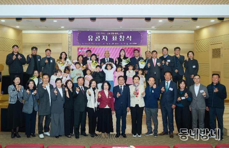 14일 열린 ‘천안시 나눔 문화 확산 실천 유공자 표창식’에서 수상자들이 단체 기념촬영을 하고 있다.