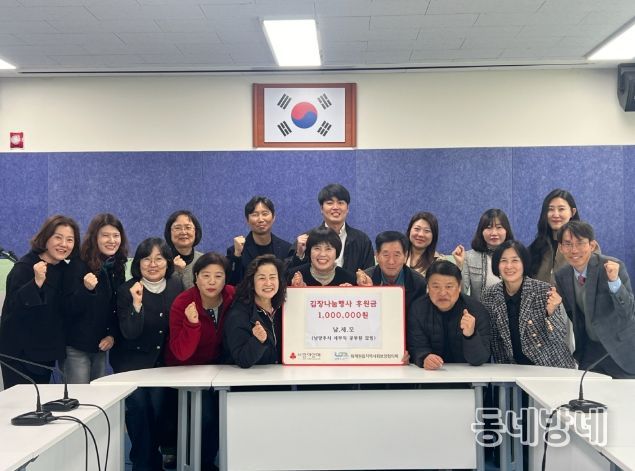 남양주시 세무직 공무원 모임, 퇴계원읍에 김장 나눔 위한 후원금 지정 기탁