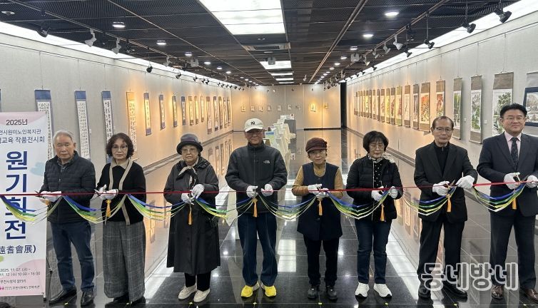 부천시원미노인복지관, ‘제15회 원기회전’성료