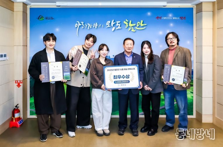 2025년 함안군 짧은 영상(쇼트 폼) 콘테스트 시상식 개최