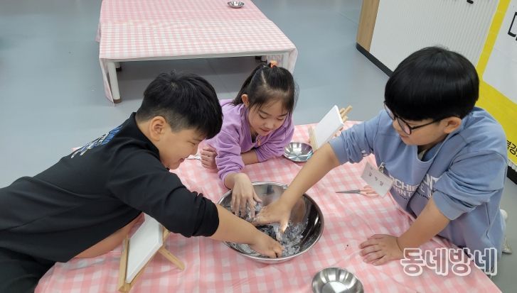 대구경북과학기술원 환경동아리와 환경교육