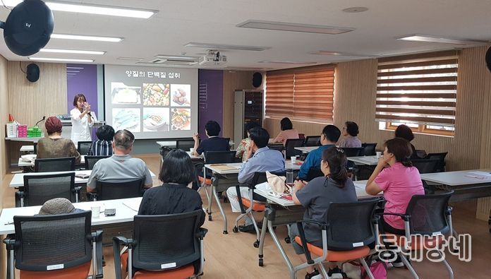 양천구, 어르신 식생활 영양교육 진행 모습
