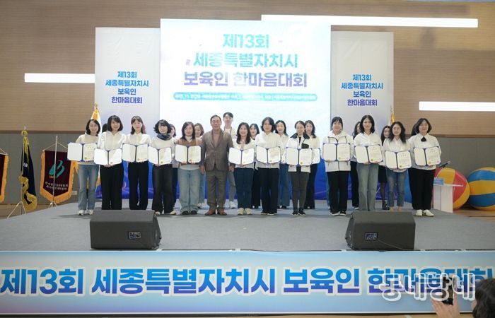 공감·소통·화합으로 보육인 마음 보듬다