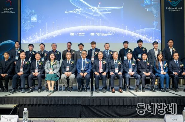 지난 14일 인천 그랜드하얏트 호텔에서 진행된 ‘제34회 항행안전시설 국제 세미나’에서 인천국제공항공사 이학재 사장(사진 앞줄 왼쪽에서 일곱 번째), 국토교통부 항공안전정책관(사진 앞줄 왼쪽에서 여섯 번째)을 비롯한 참석자들이 기념촬영을 하고 있다.