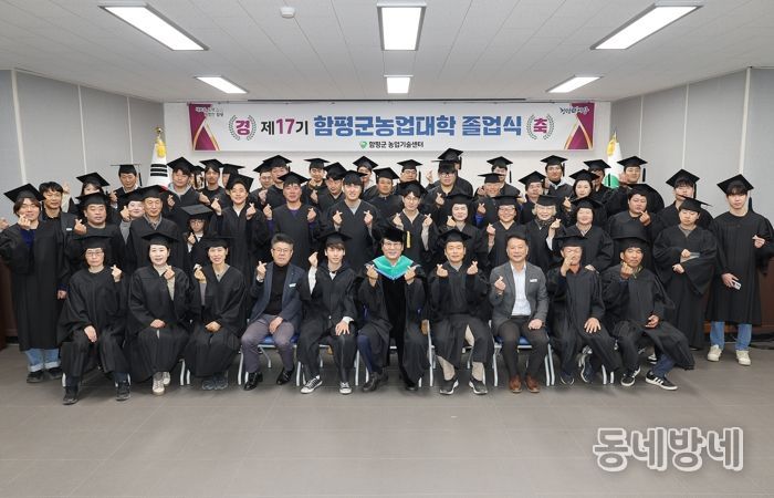 졸업식 단체사진 – 이상익 함평군수 : 가운데 초록색 가운