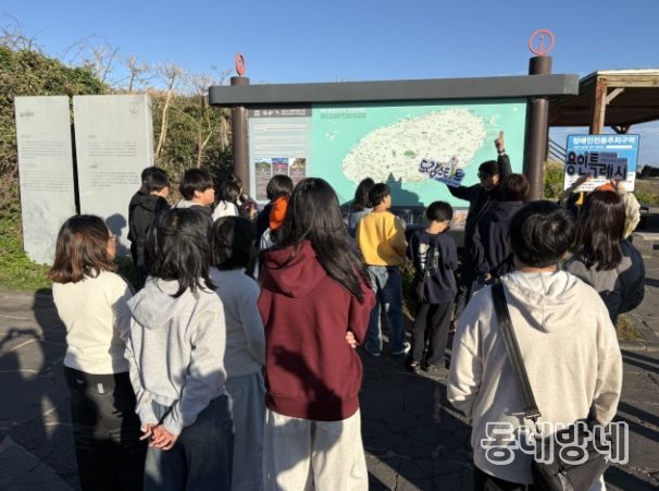 용인특례시가 드림스타트 소속 초등학교 6학년 아동을 대상으로 '제주 졸업여행'을 마련했다..