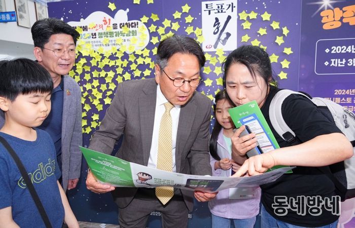 광주광역시, ‘올해의 베스트 10’ 후보정책 발표 시민 참여 정책평가로 공감‧실효성 높인다