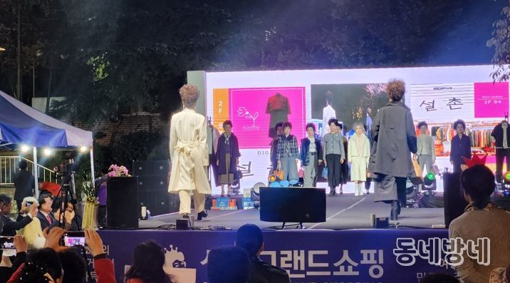 창원특례시,‘2025 성원그랜드쇼핑 퀸즈 페스타’성황리 개최