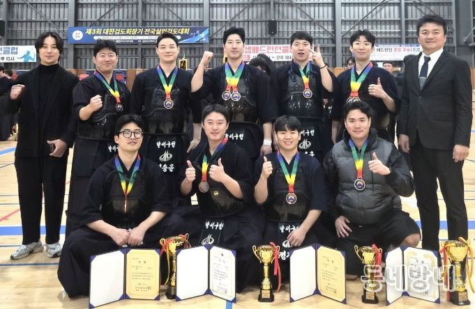 달서구청 검도부