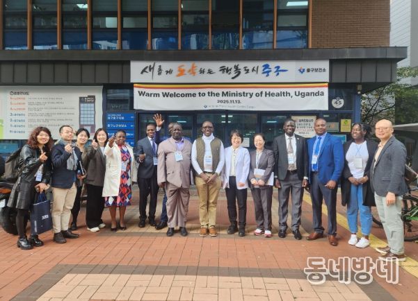 우간다 보건부 관계자 일행, 대구 중구보건소 방문
