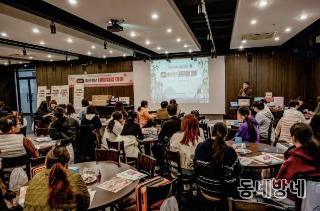 제3차 홍성 지역청년성장협의회 개최