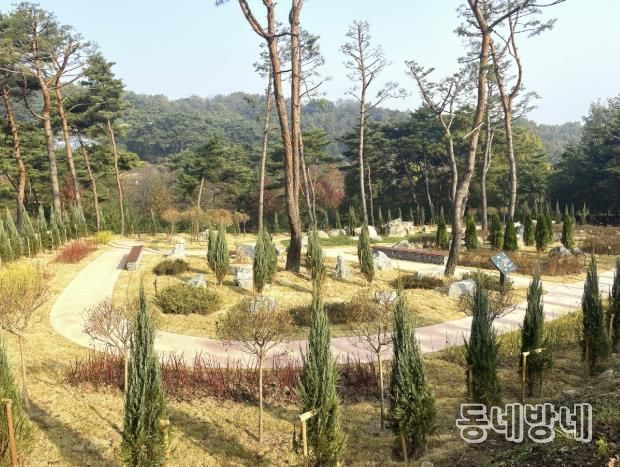 봉수산수목원 암석체험원 전경