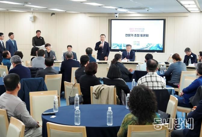 토론회가 진행되고 있는 모습