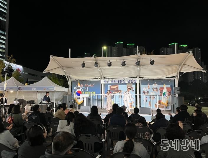 원주시, 2025 혁신도시 미리내야행 성황리 마무리